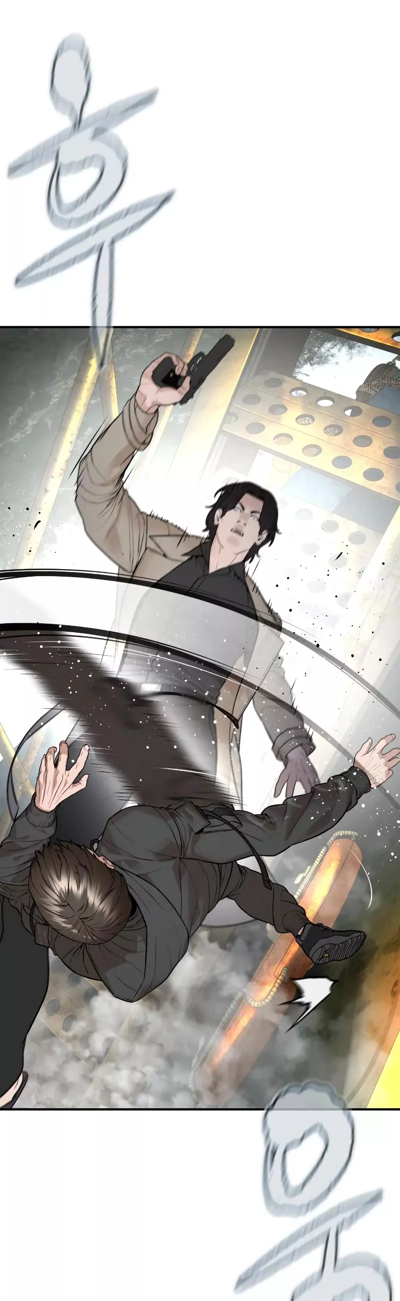 Read How to Fight Manga Online