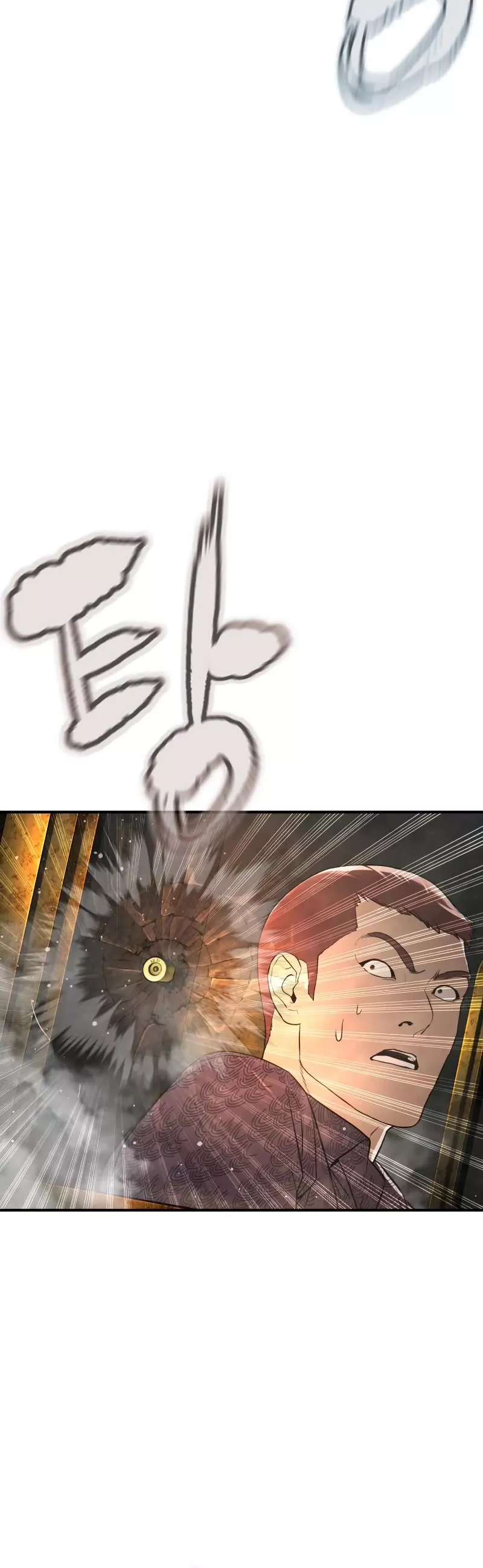 Read How to Fight Manga Online