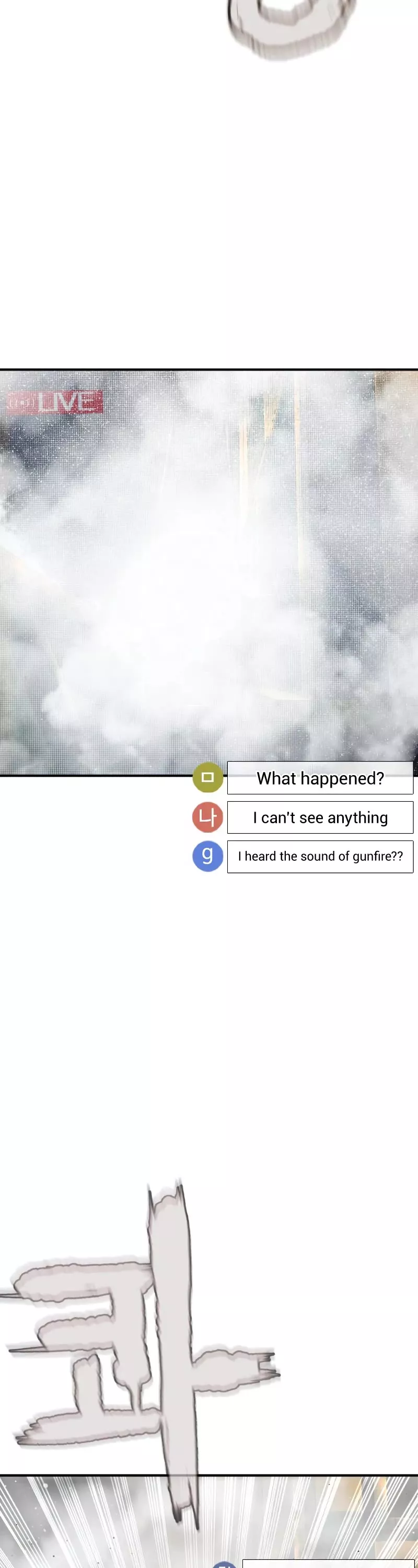 Read How to Fight Manga Online