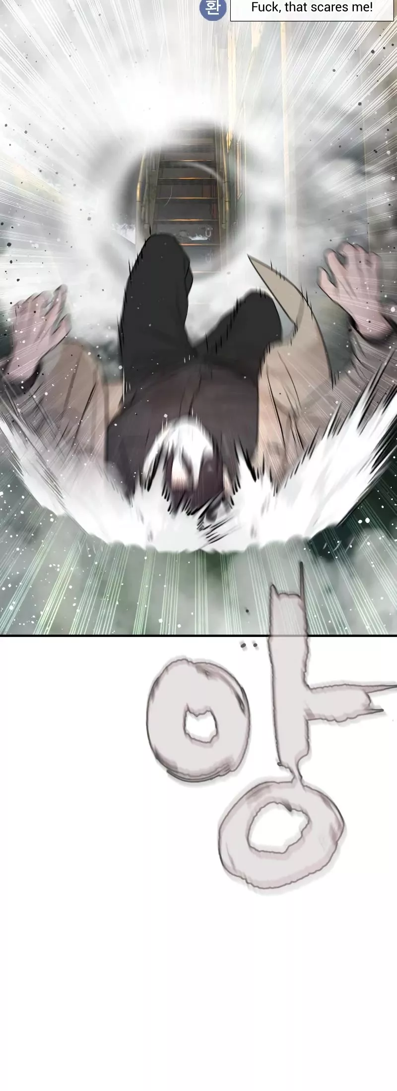 Read How to Fight Manga Online