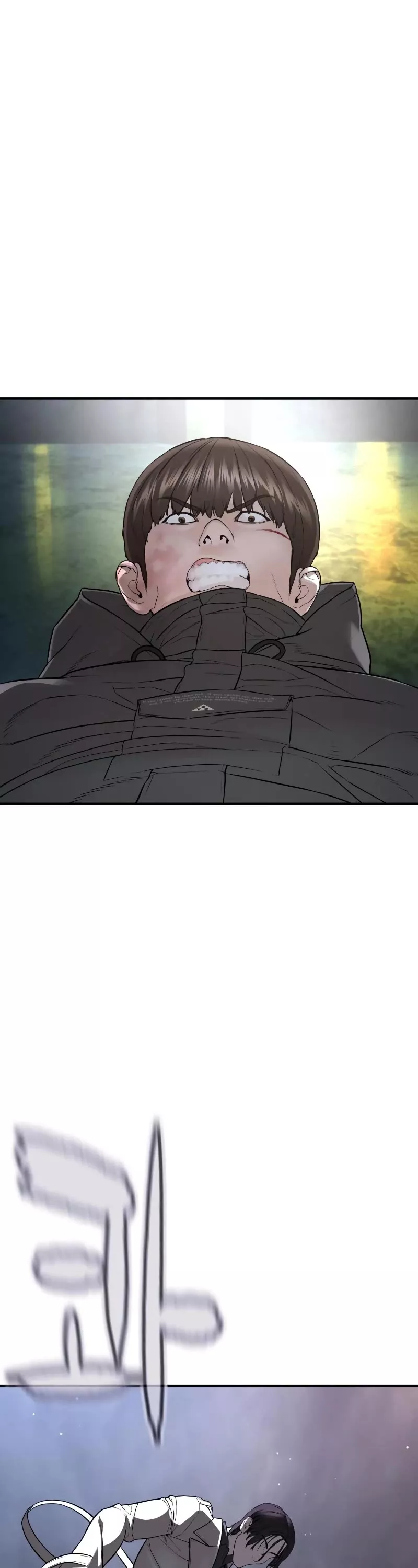 Read How to Fight Manga Online