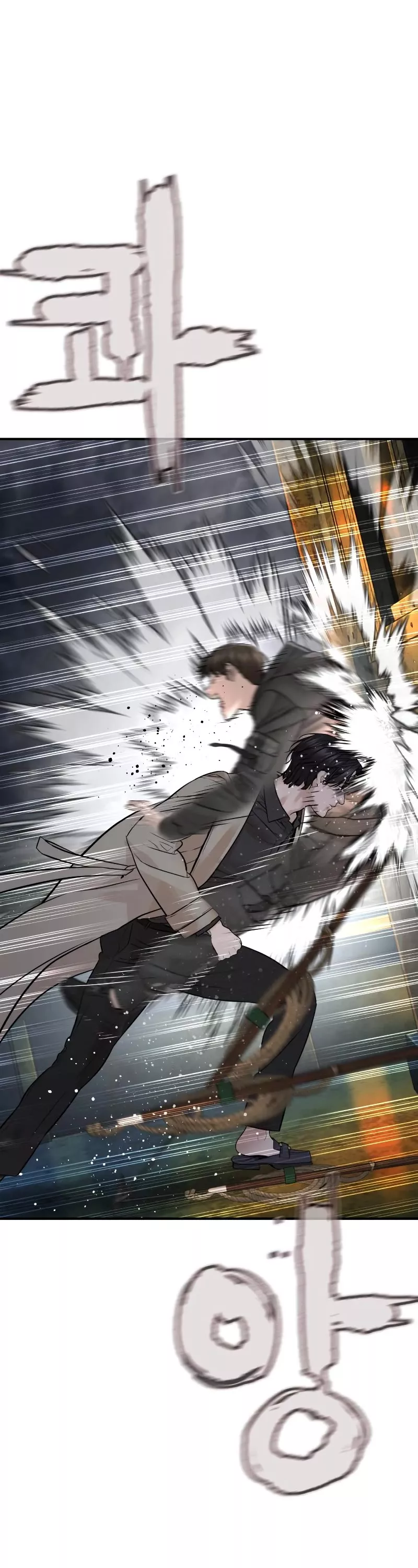 Read How to Fight Manga Online