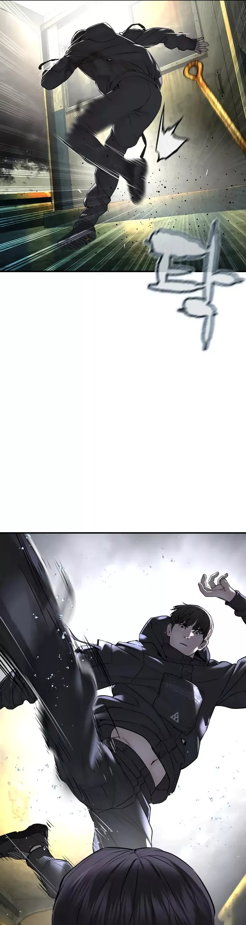 Read How to Fight Manga Online