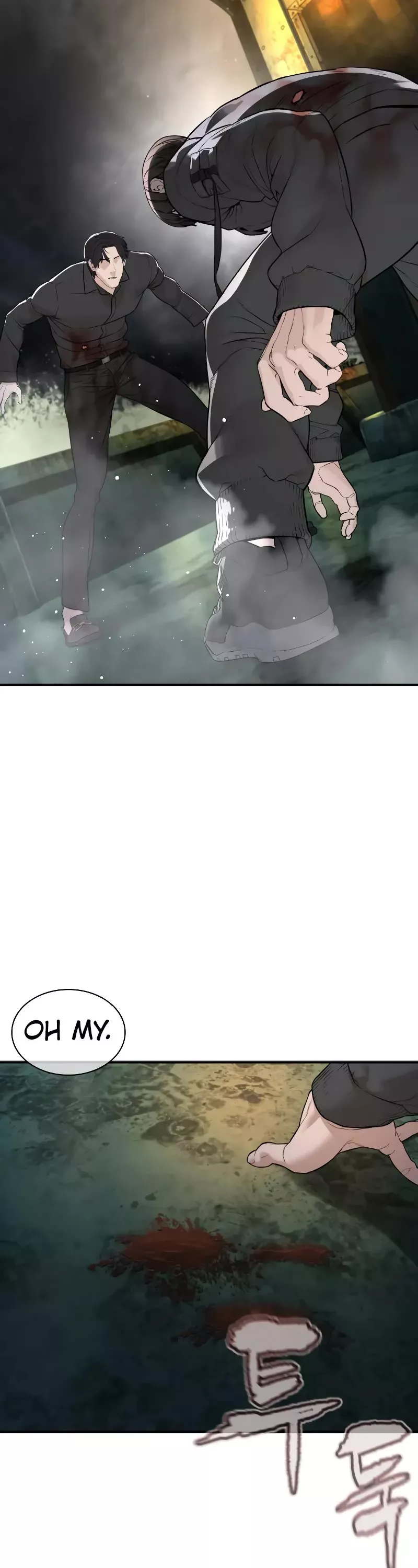 Read How to Fight Manga Online