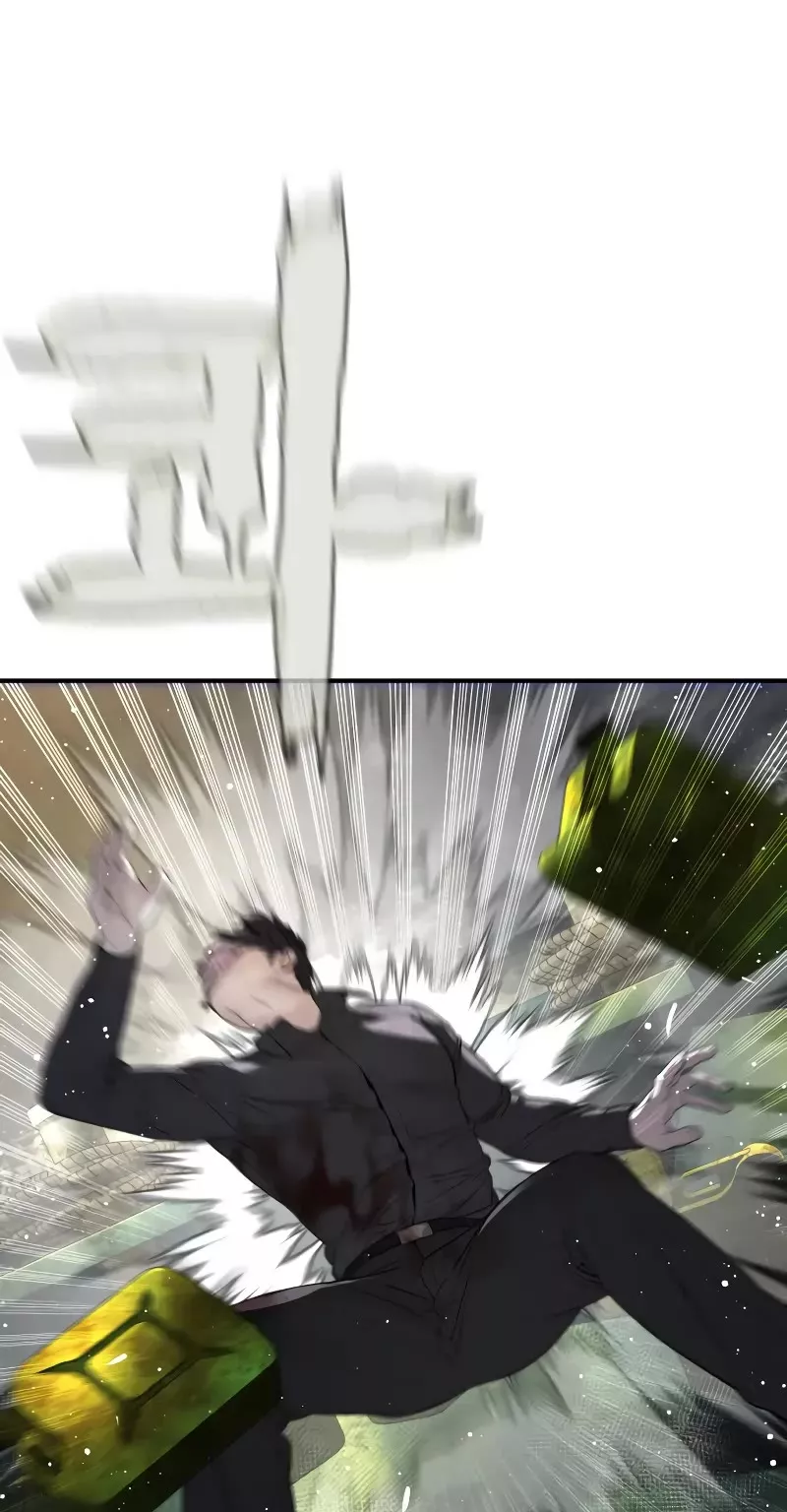 Read How to Fight Manga Online