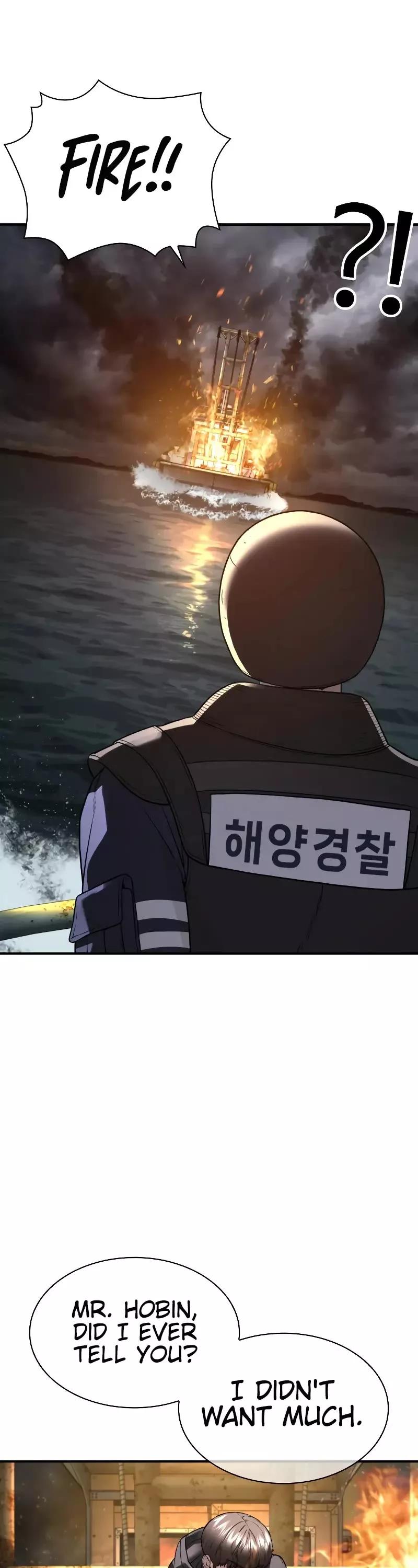 Read How to Fight Manga Online