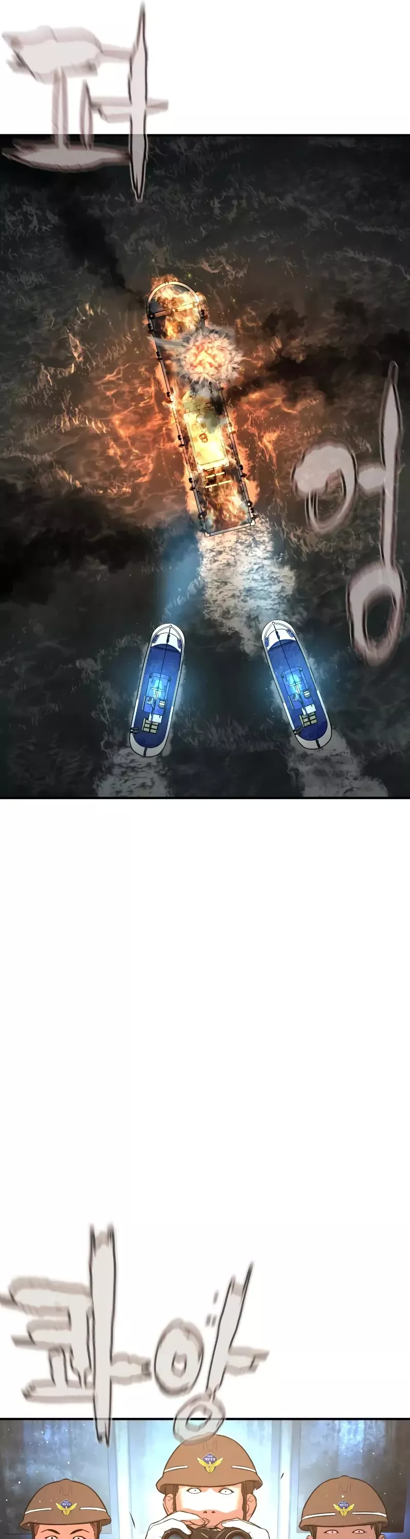 Read How to Fight Manga Online