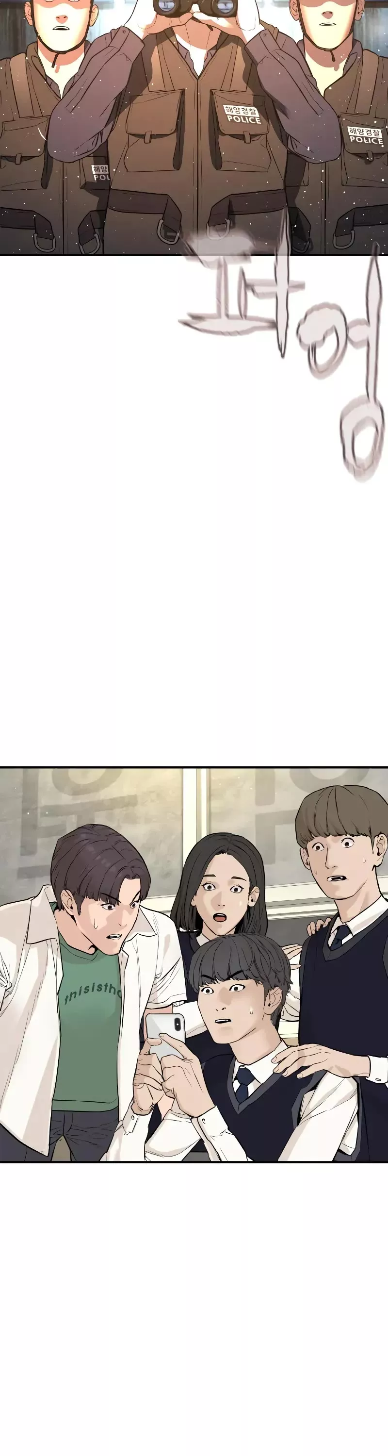 Read How to Fight Manga Online