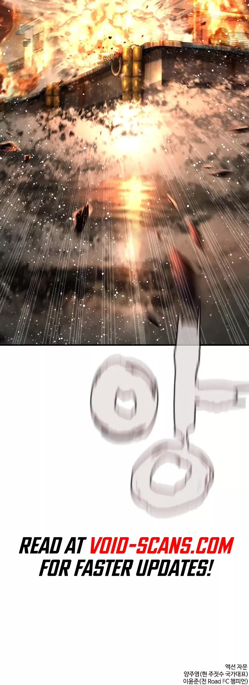 Read How to Fight Manga Online