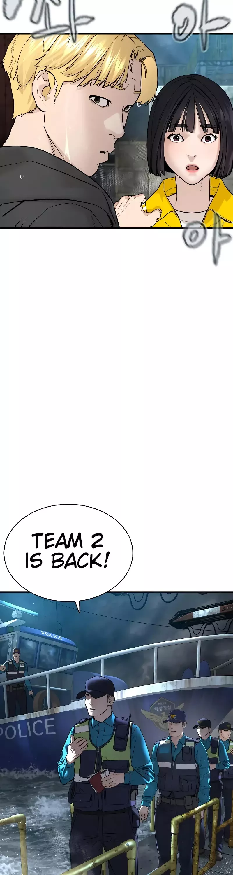 Read How to Fight Manga Online