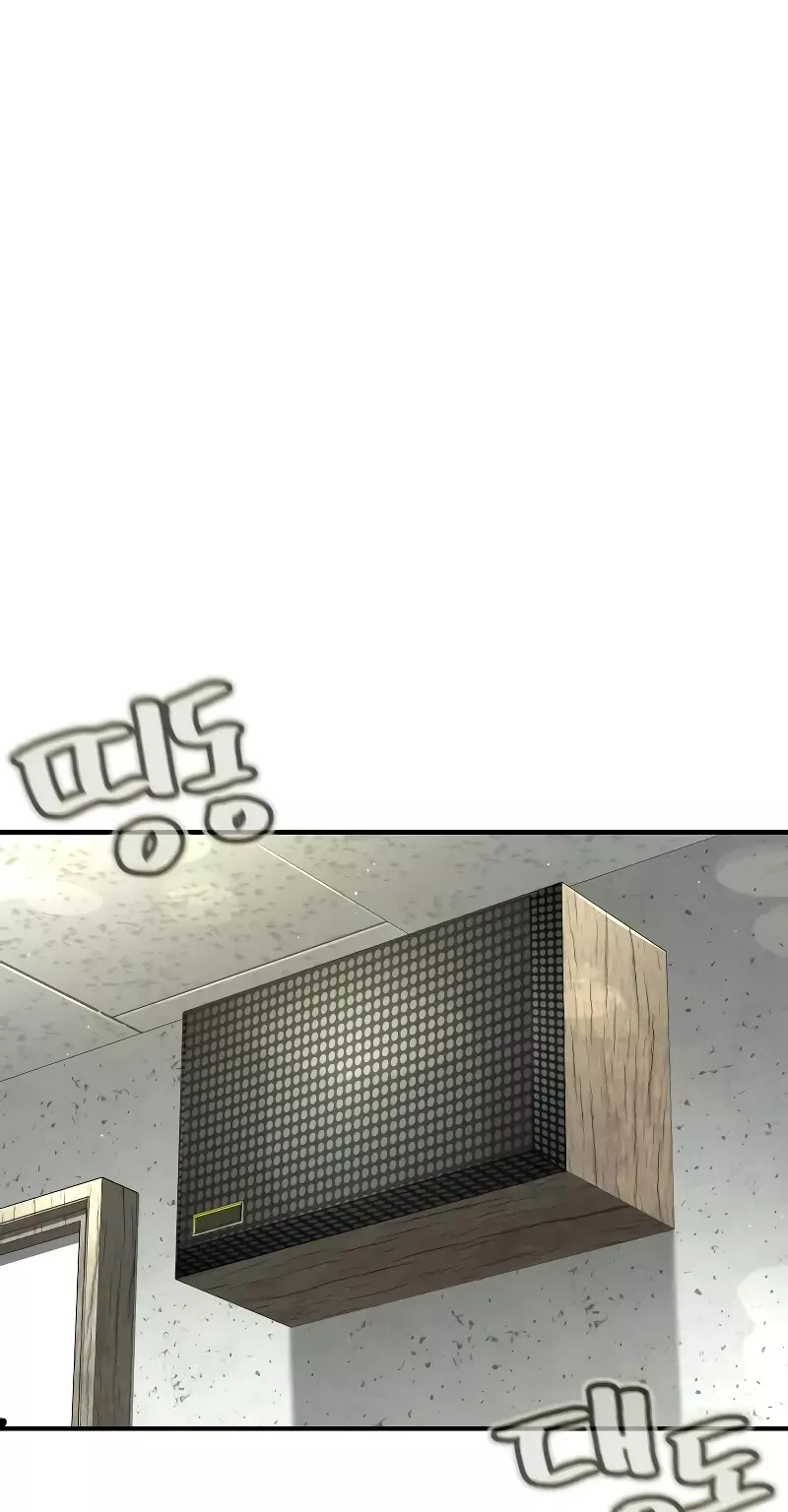 Read How to Fight Manga Online