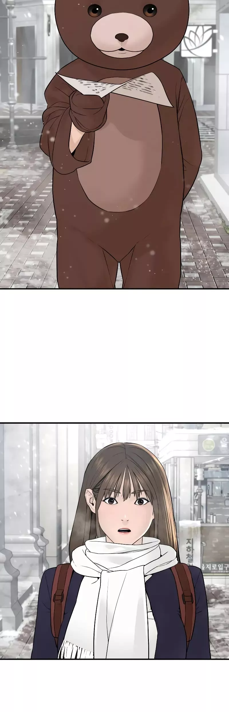 Read How to Fight Manga Online