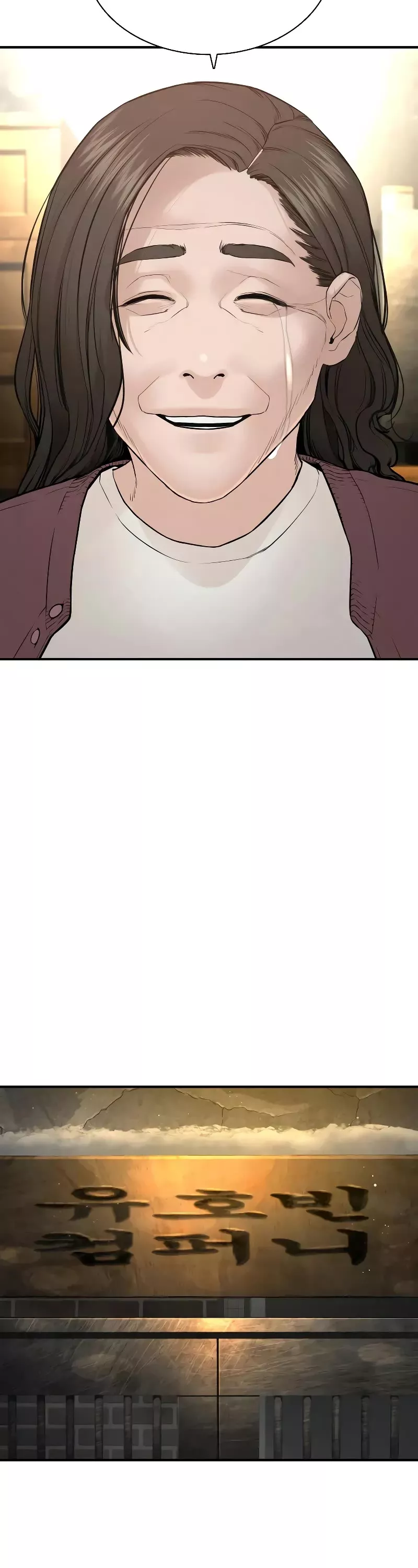 Read How to Fight Manga Online