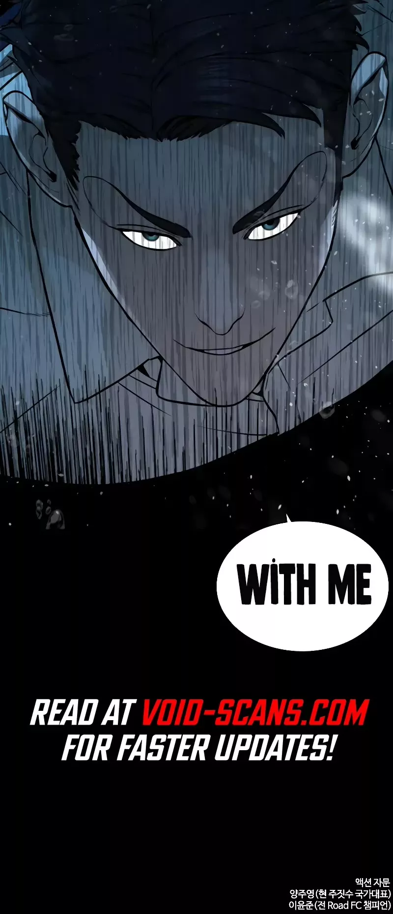 Read How to Fight Manga Online