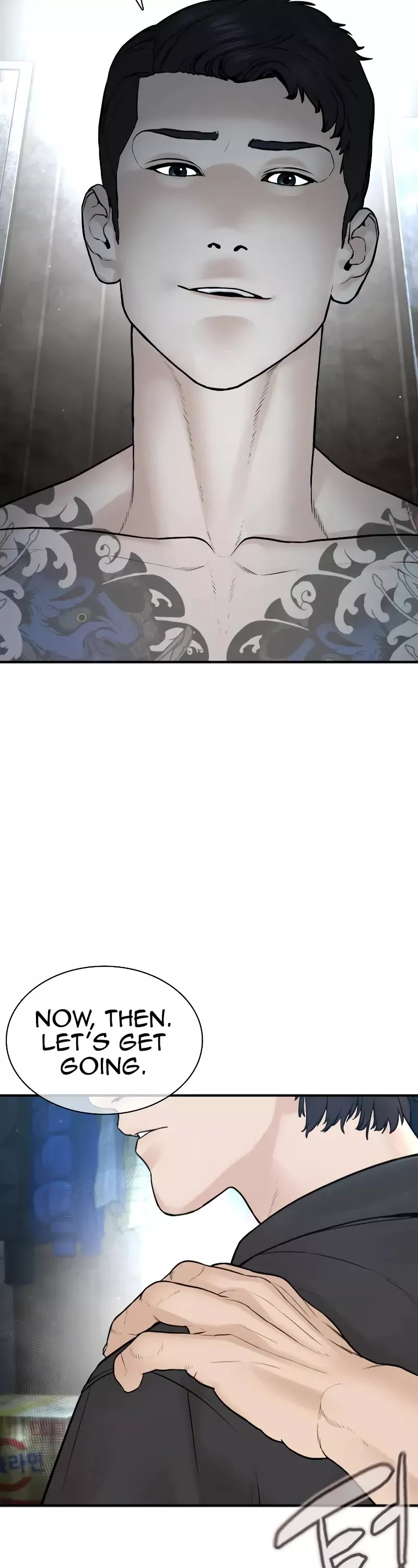 Read How to Fight Manga Online