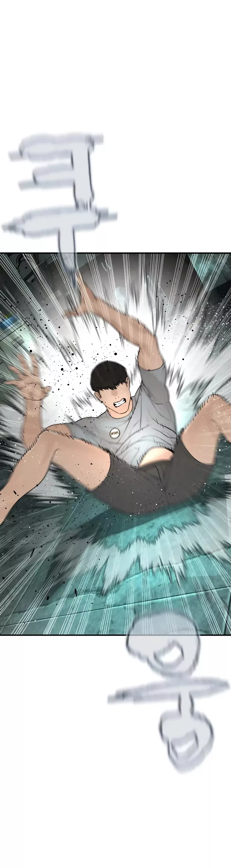 Read How to Fight Manga Online