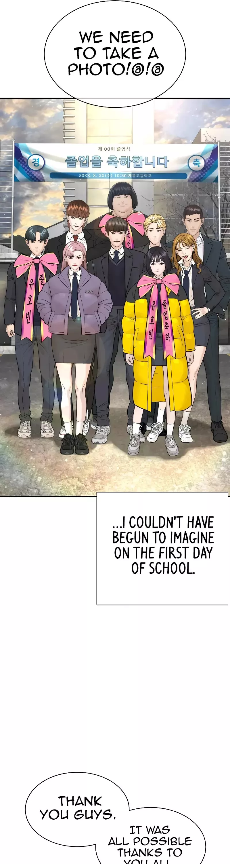 Read How to Fight Manga Online