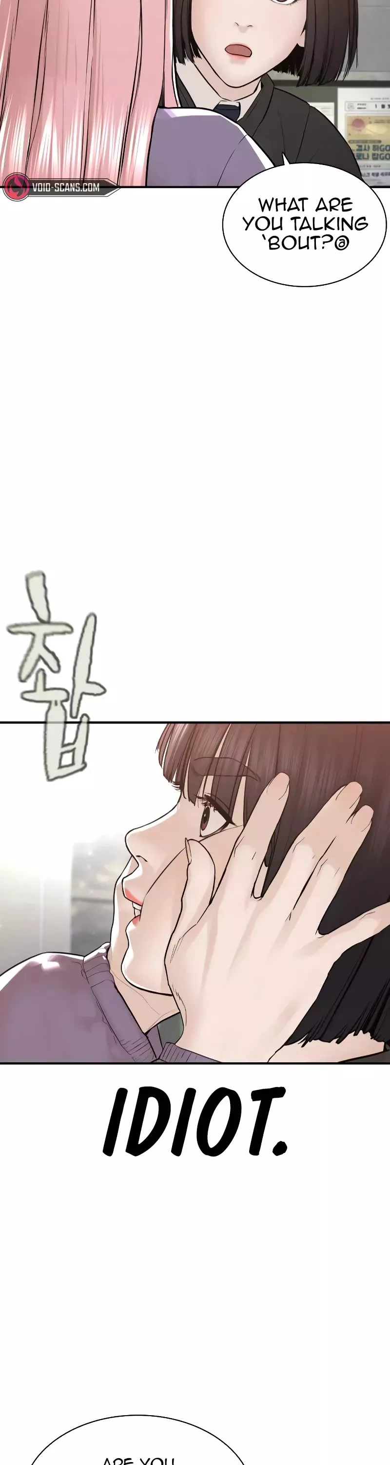 Read How to Fight Manga Online