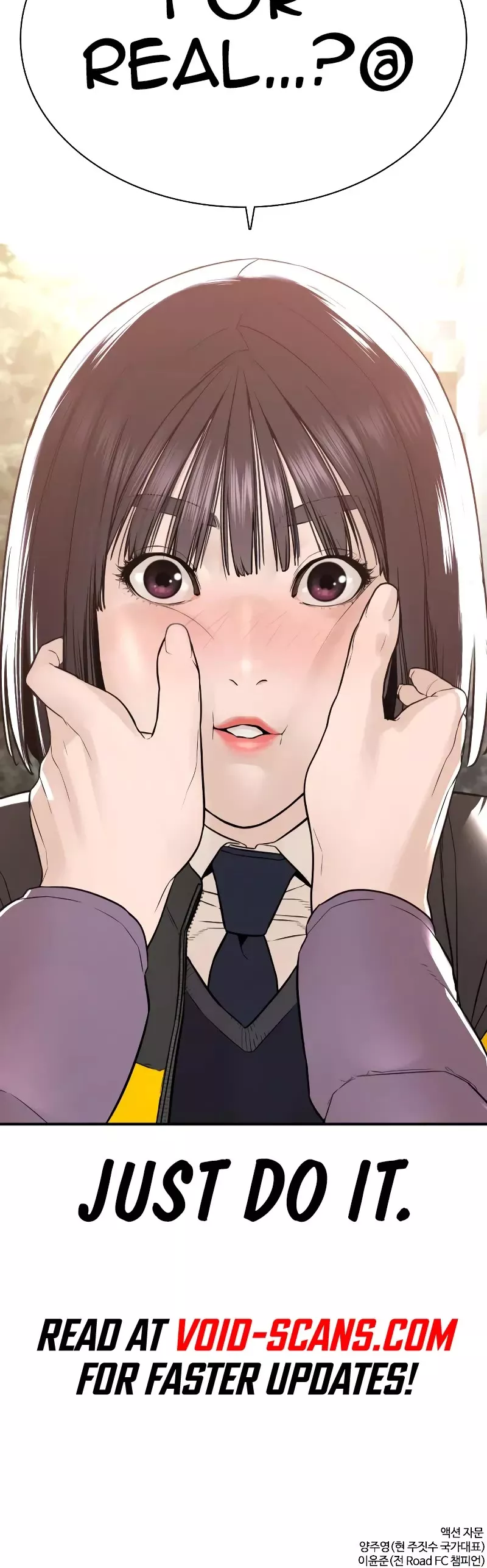 Read How to Fight Manga Online