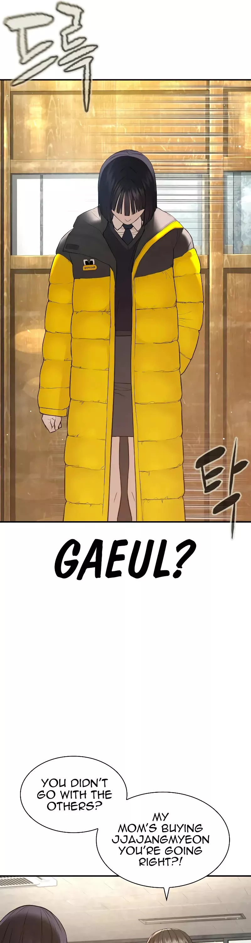 Read How to Fight Manga Online