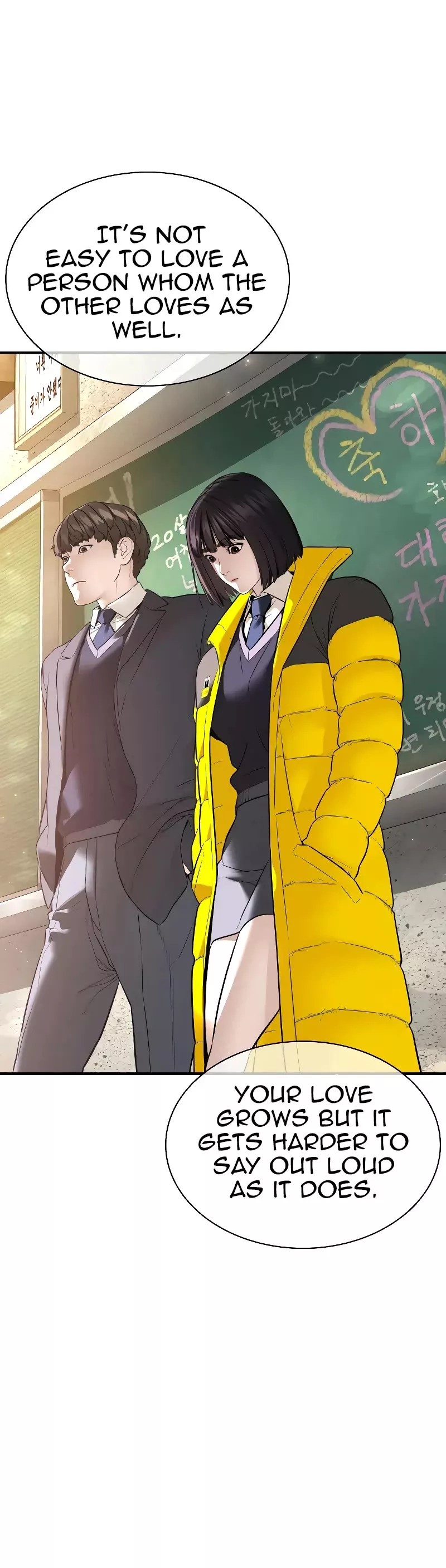 Read How to Fight Manga Online