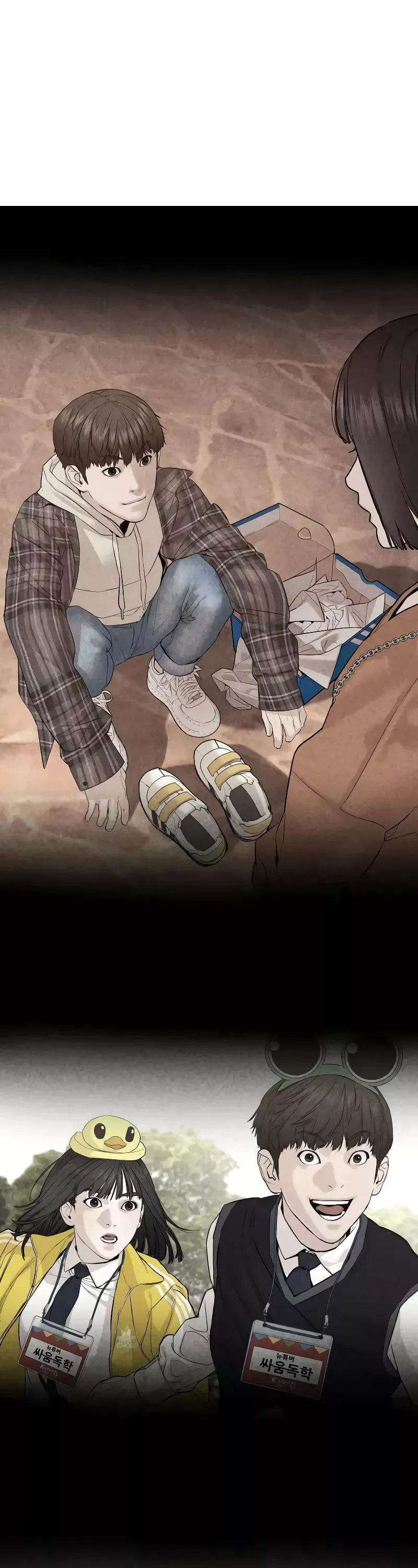 Read How to Fight Manga Online