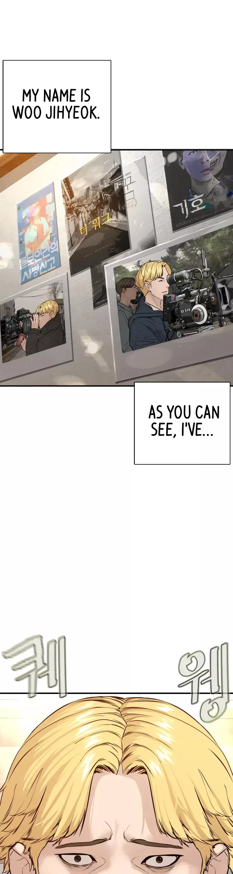 Read How to Fight Manga Online