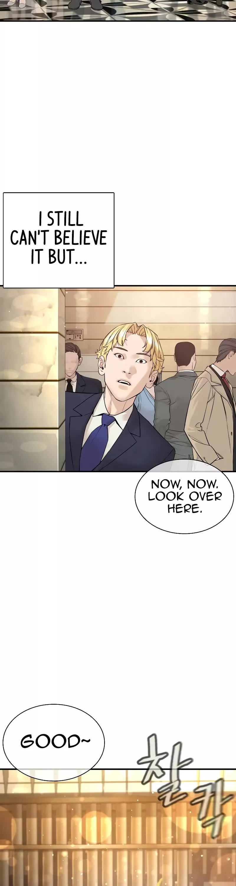 Read How to Fight Manga Online