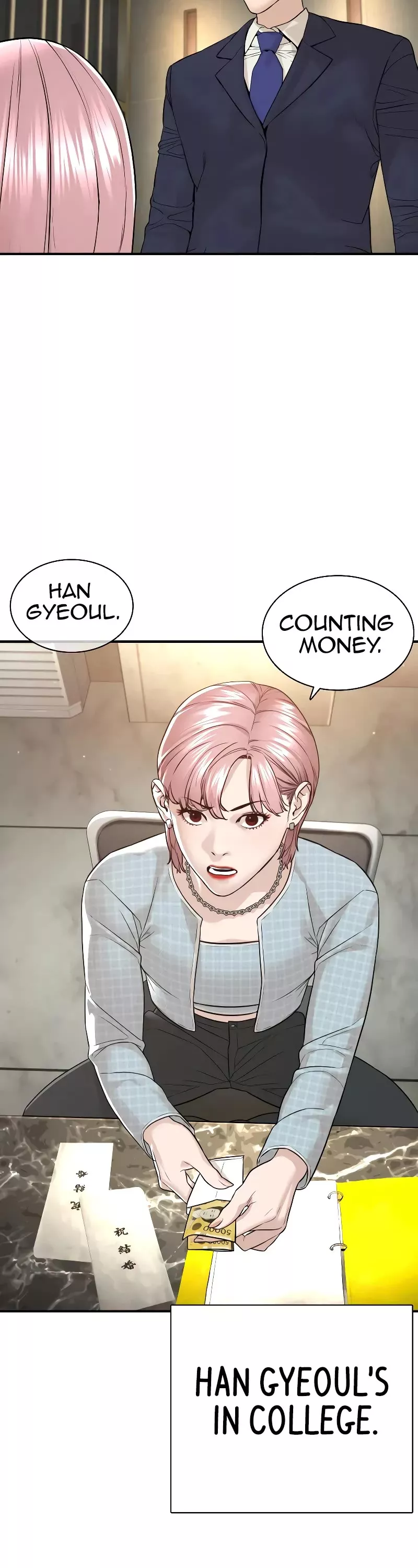 Read How to Fight Manga Online