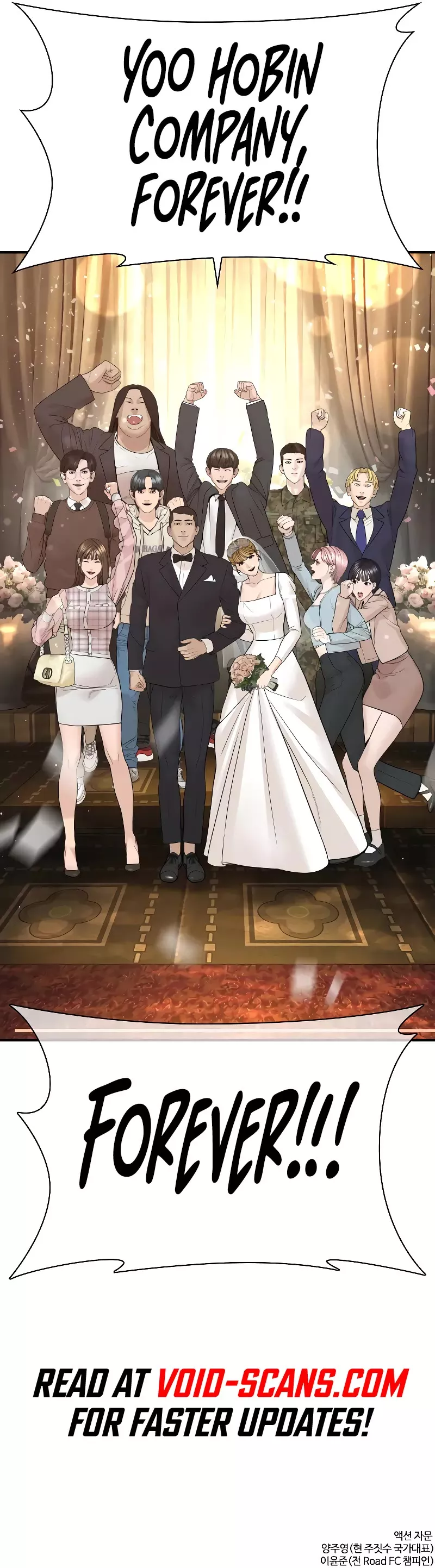 Read How to Fight Manga Online