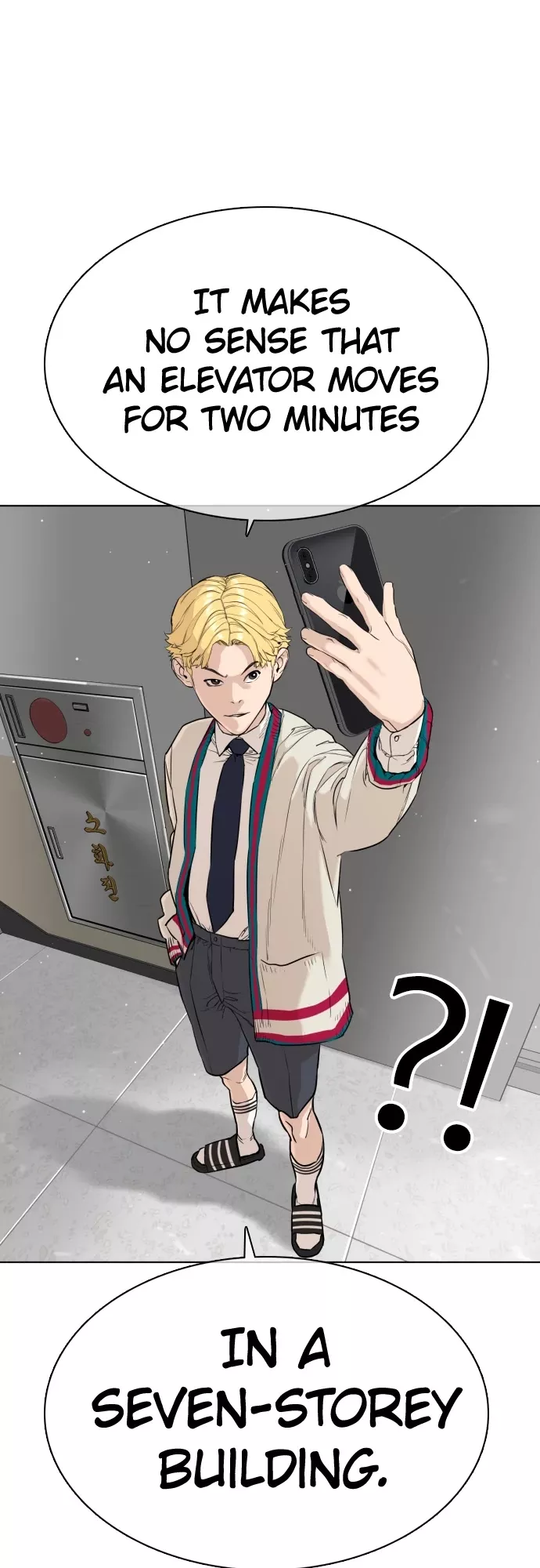 Read How to Fight Manga Online