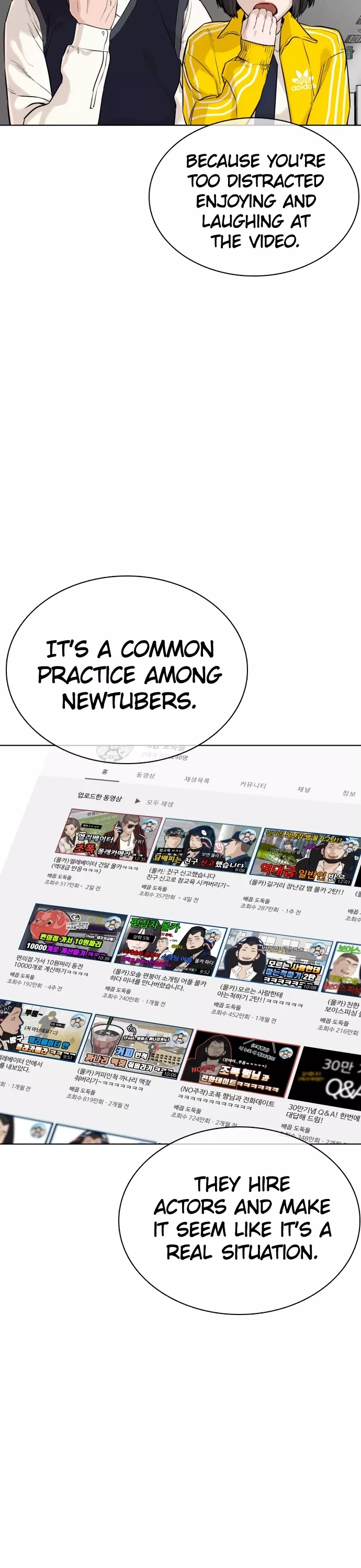 Read How to Fight Manga Online