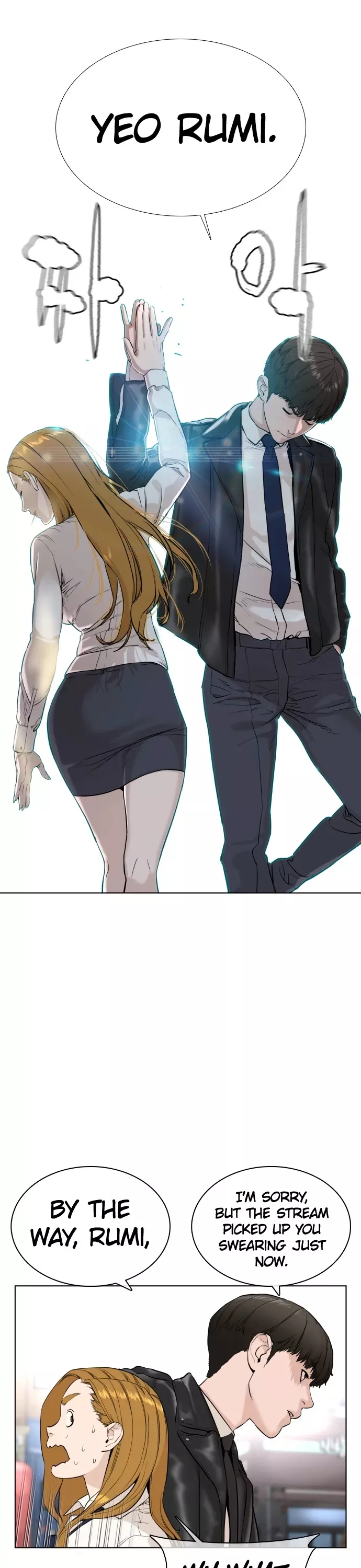 Read How to Fight Manga Online