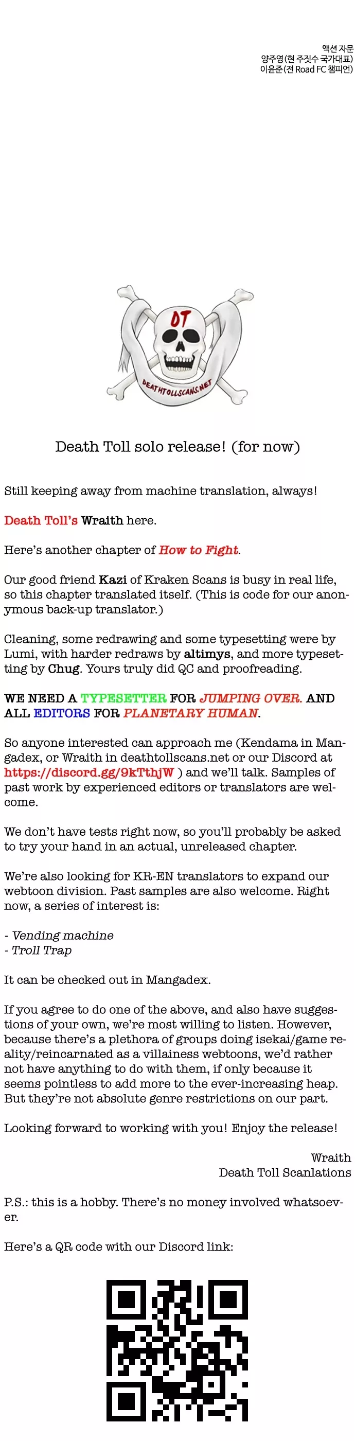 Read How to Fight Manga Online