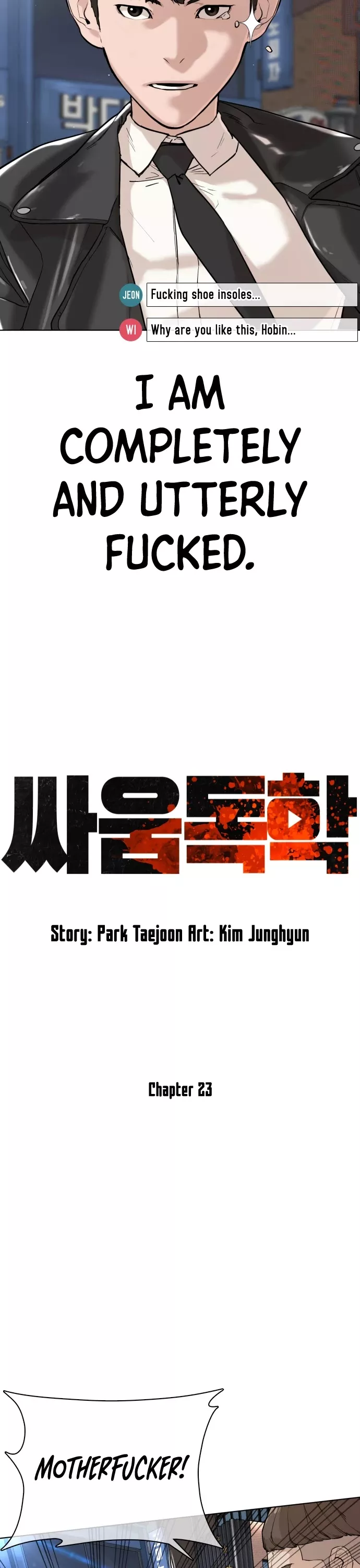 Read How to Fight Manga Online