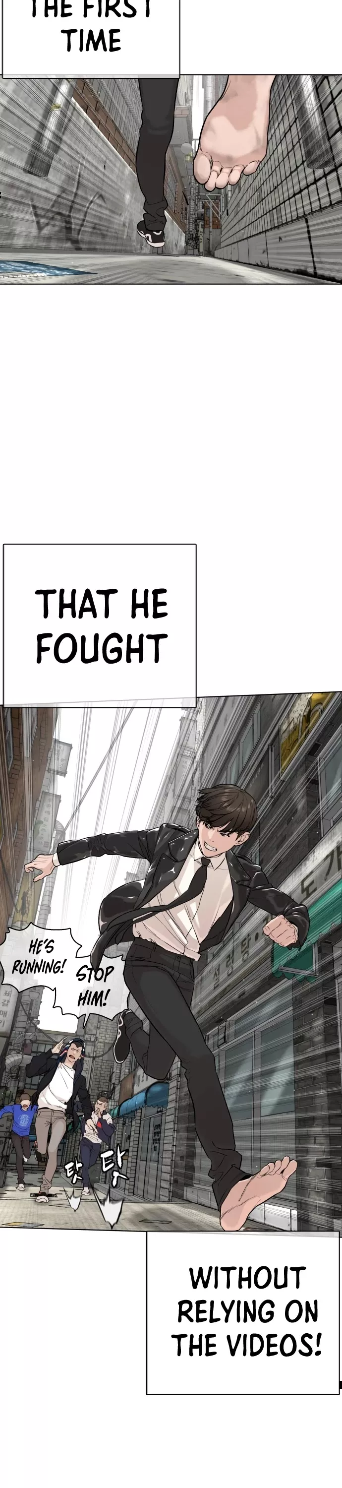 Read How to Fight Manga Online