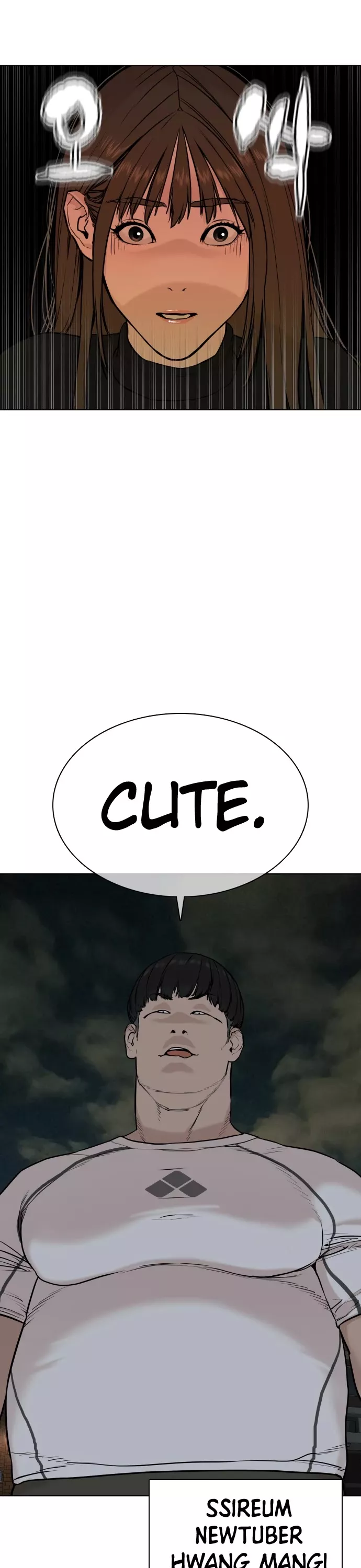 Read How to Fight Manga Online