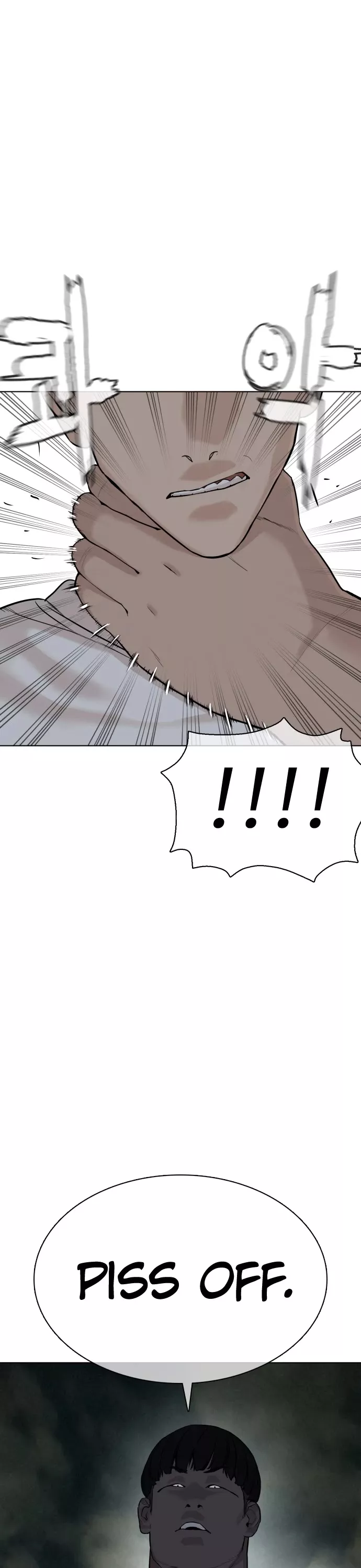 Read How to Fight Manga Online