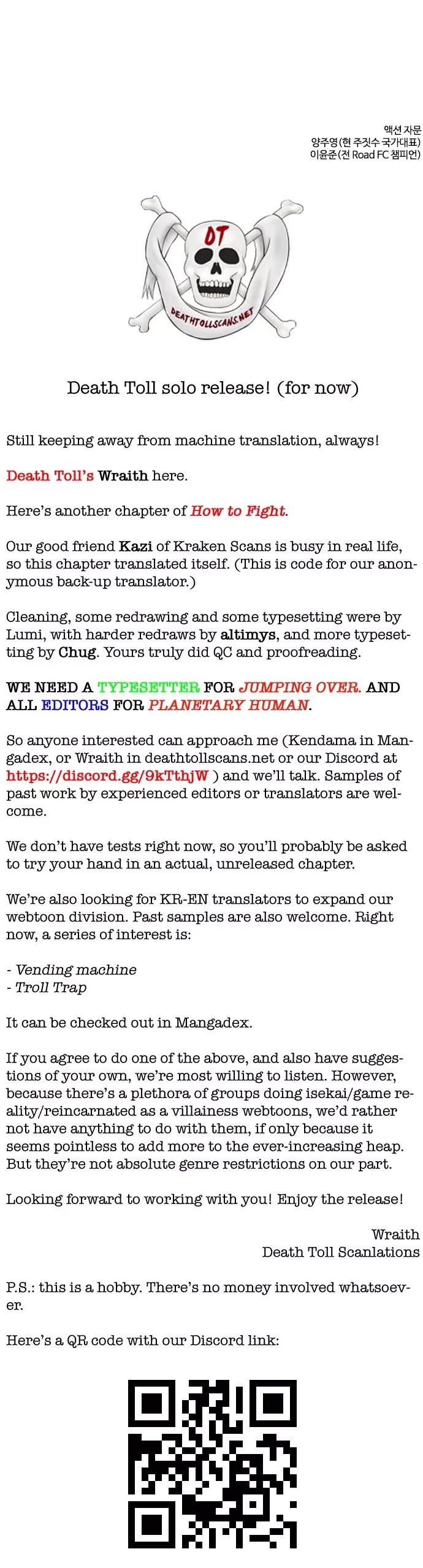 Read How to Fight Manga Online