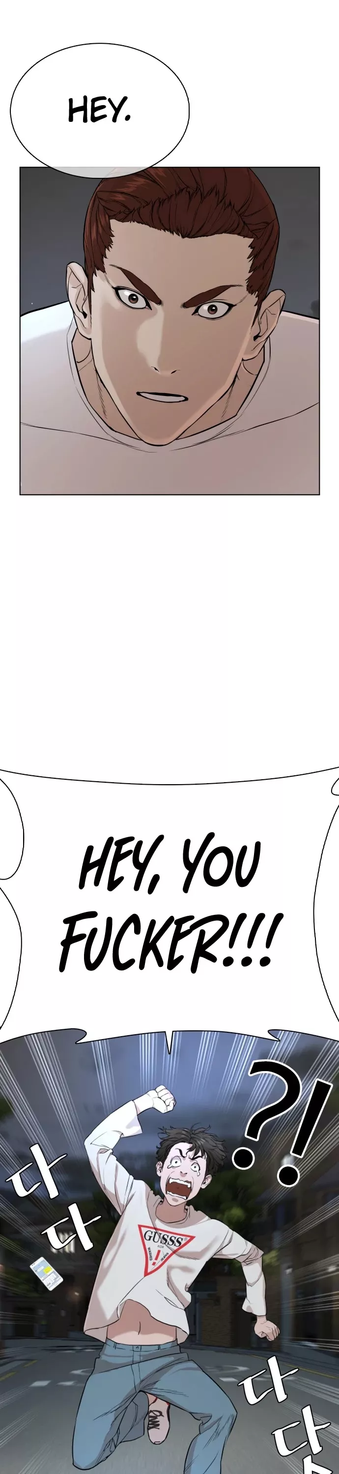 Read How to Fight Manga Online