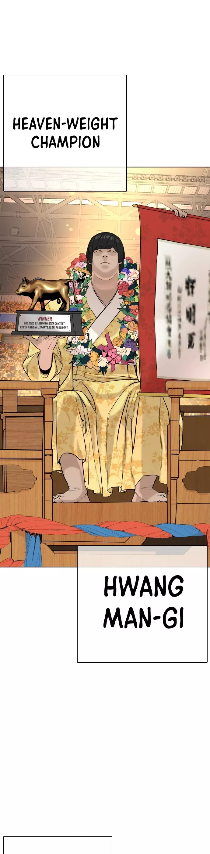 Read How to Fight Manga Online