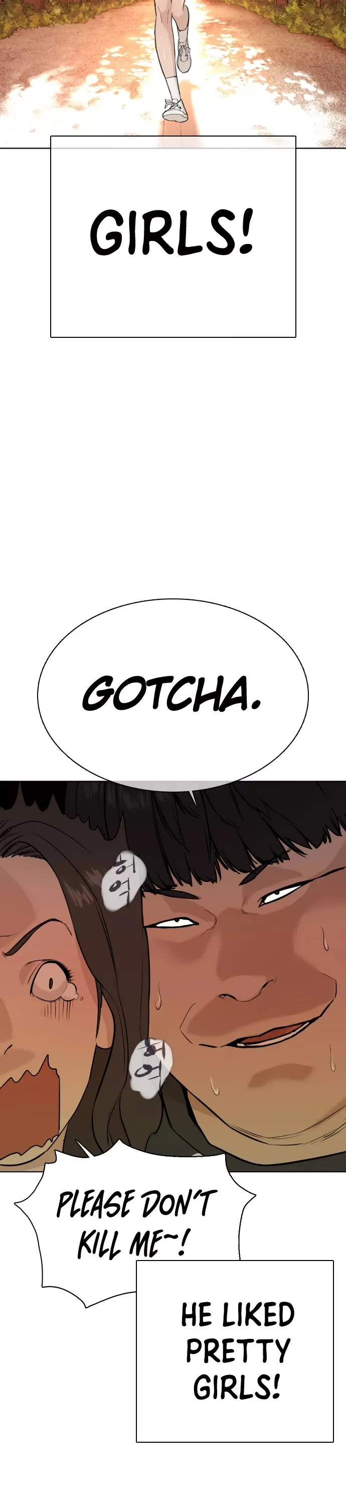 Read How to Fight Manga Online