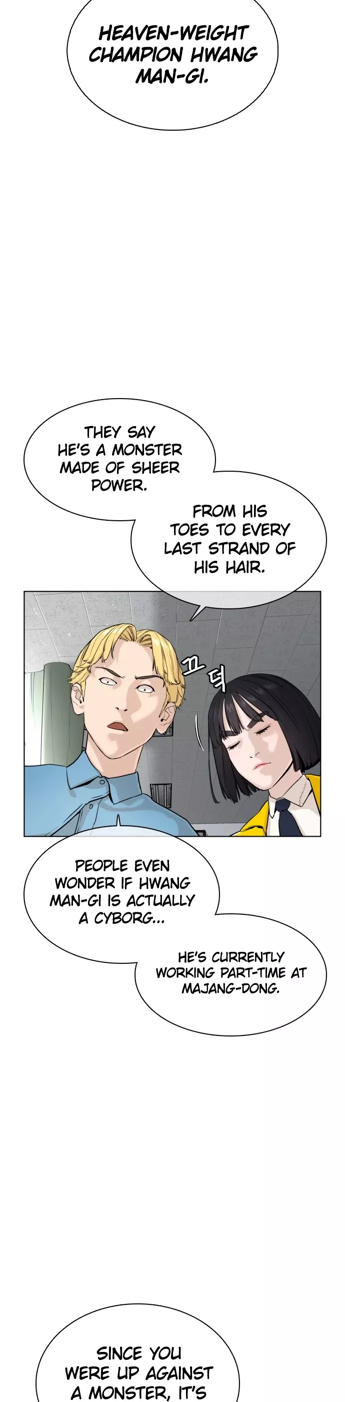 Read How to Fight Manga Online