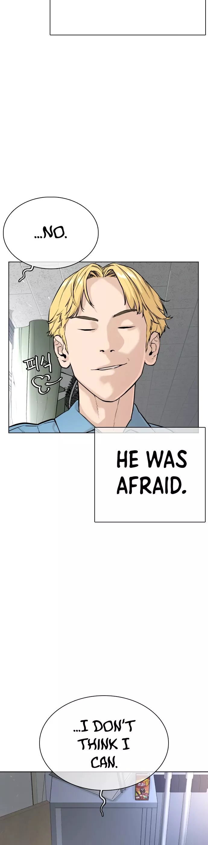 Read How to Fight Manga Online