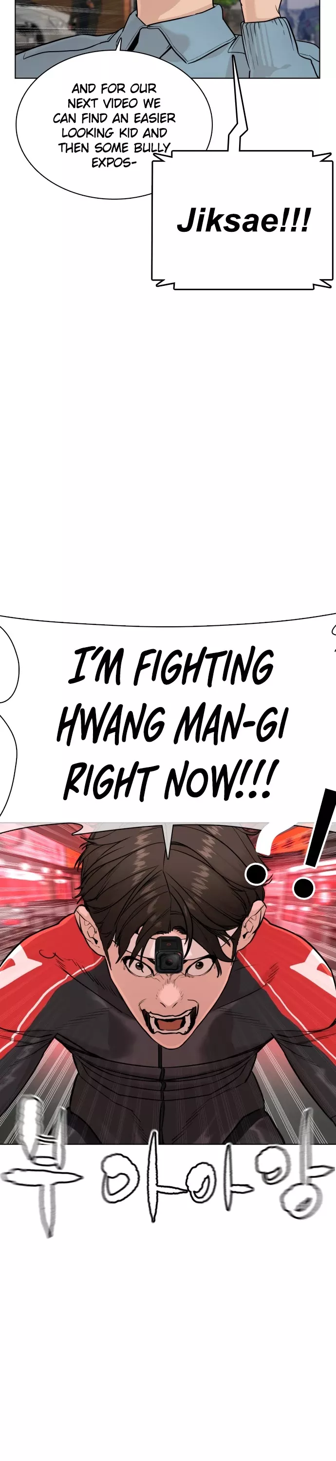 Read How to Fight Manga Online