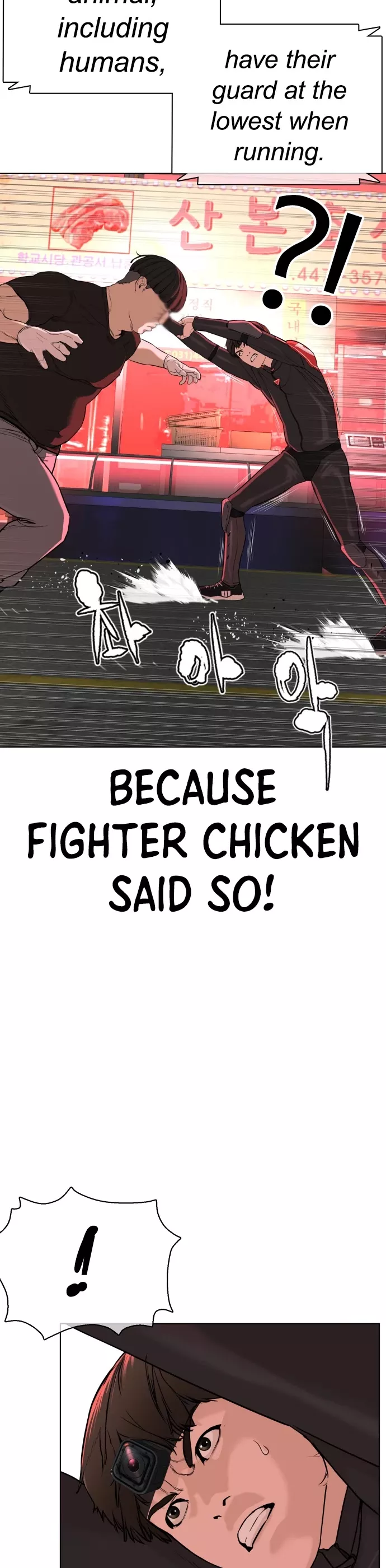 Read How to Fight Manga Online