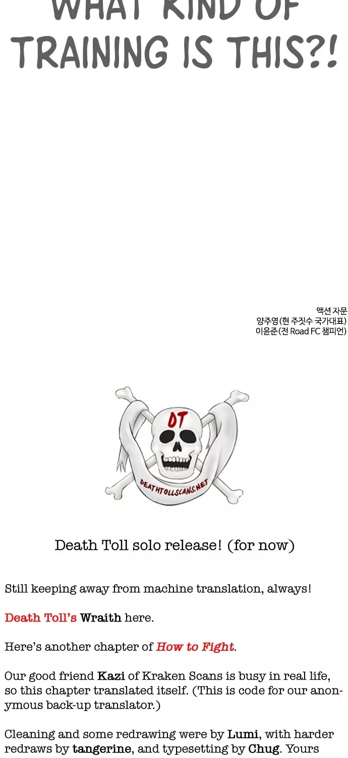 Read How to Fight Manga Online