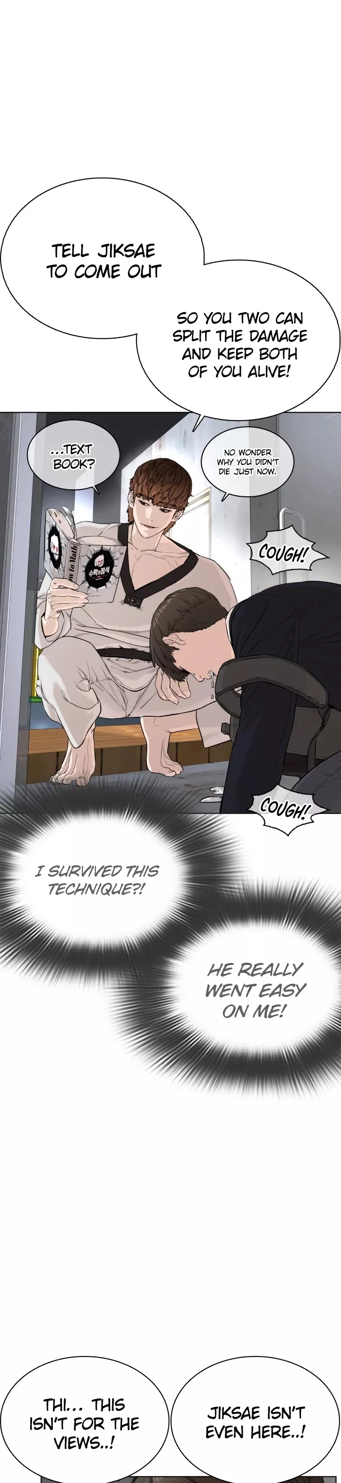 Read How to Fight Manga Online