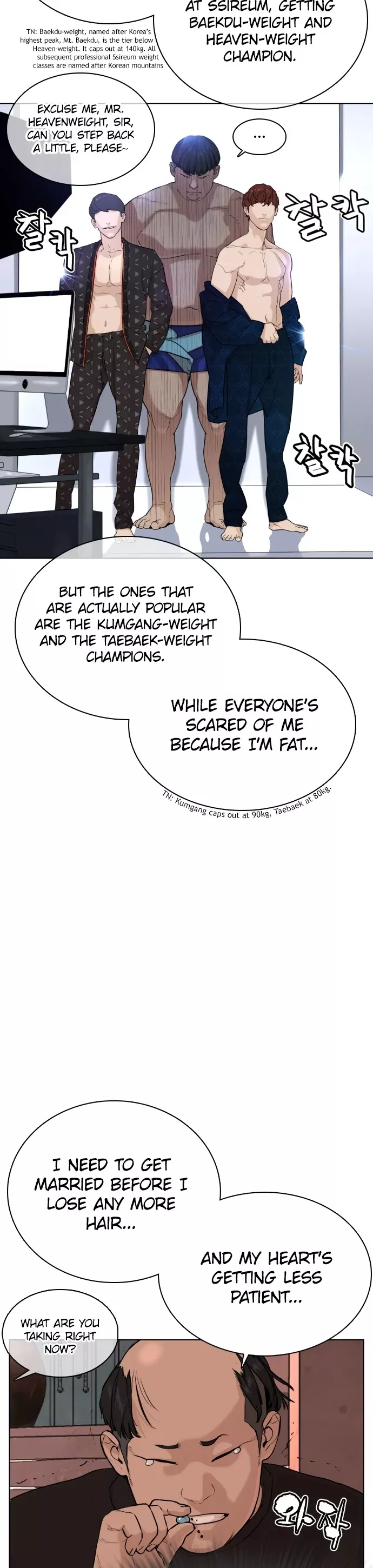 Read How to Fight Manga Online