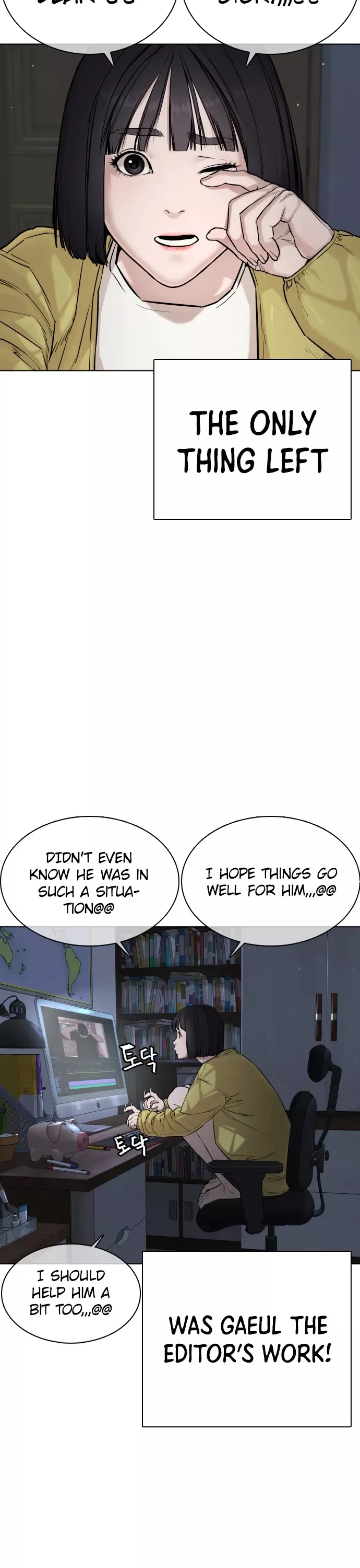 Read How to Fight Manga Online